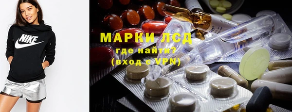 марихуана Бугульма