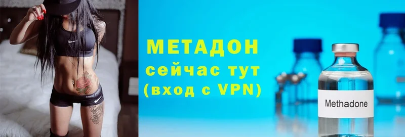 МЕТАДОН methadone  где найти   Подпорожье 